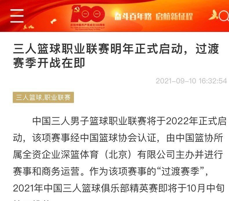 主裁判马萨已经看到了这一幕，并且做出了自己的评估，因此当时VAR不能再介入，因为这应该由马萨做出决定。